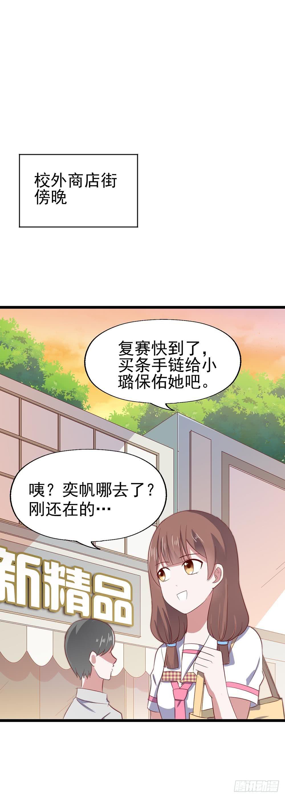 第八十七话&middot;过去和现在(1/2)-第87话