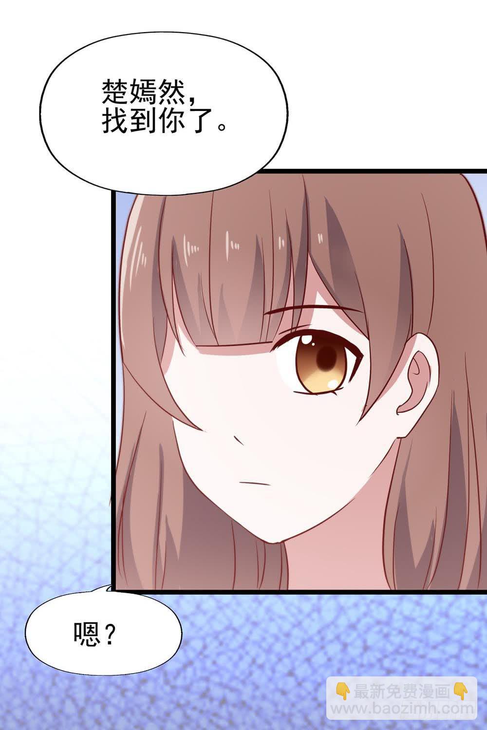 第八十七话&middot;过去和现在(1/2)-第87话