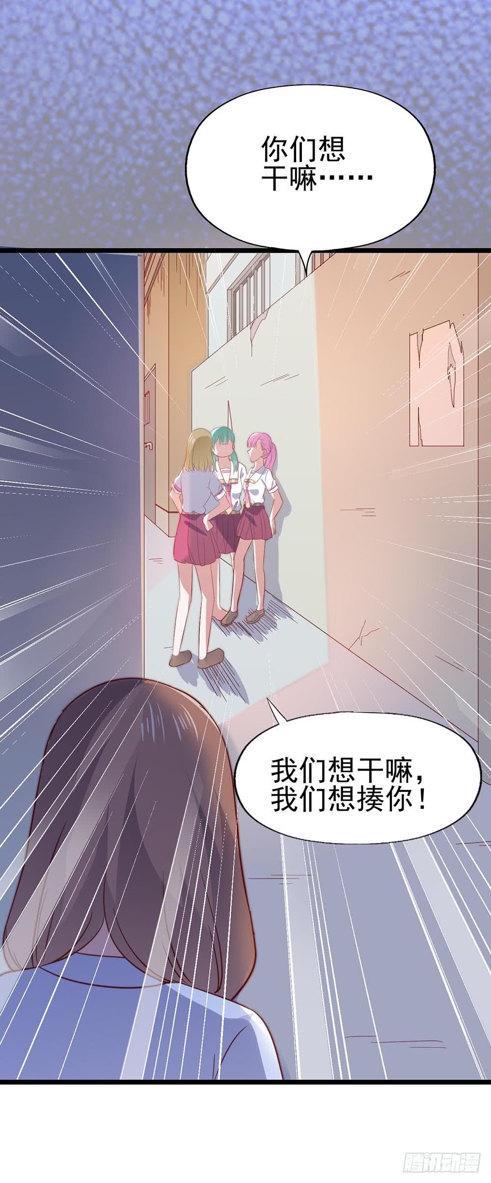 第八十七话&middot;过去和现在(1/2)-第87话