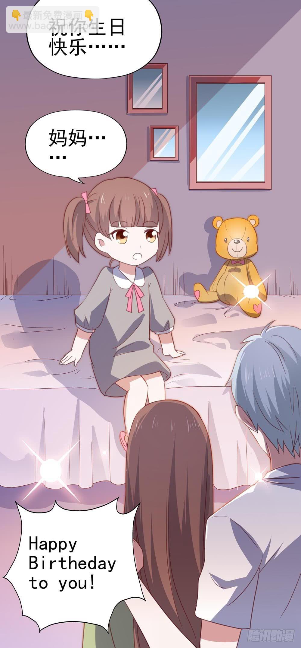 第八十七话&middot;过去和现在(1/2)-第87话