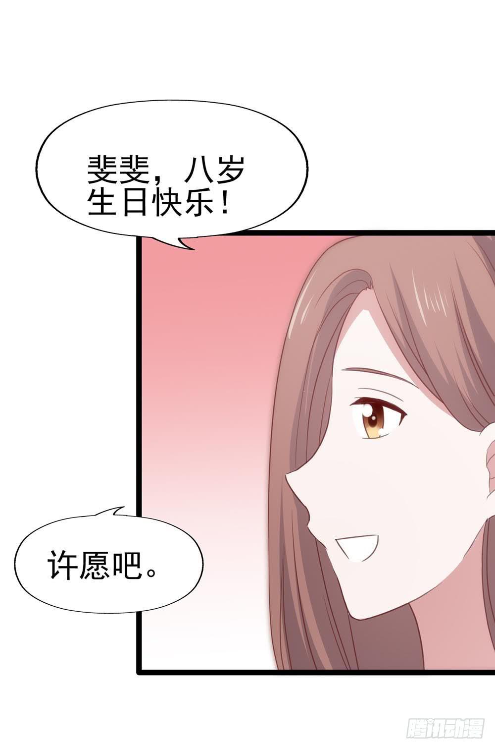 第八十七话&middot;过去和现在(1/2)-第87话