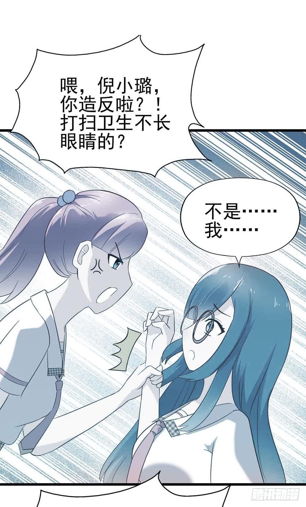 第八十八话&middot;她跟我一样(1/2)-第89话