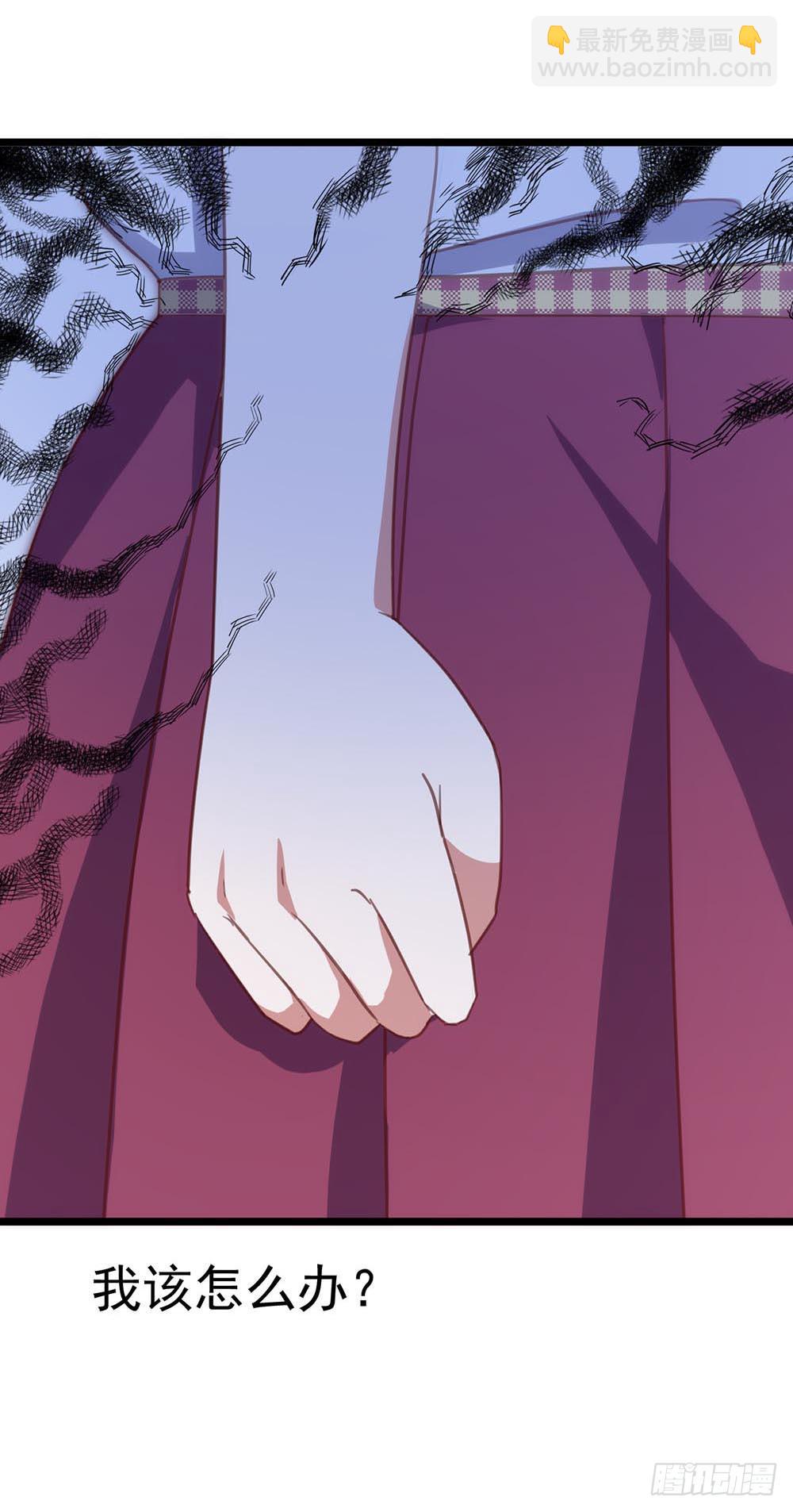 第八十八话&middot;她跟我一样(1/2)-第89话