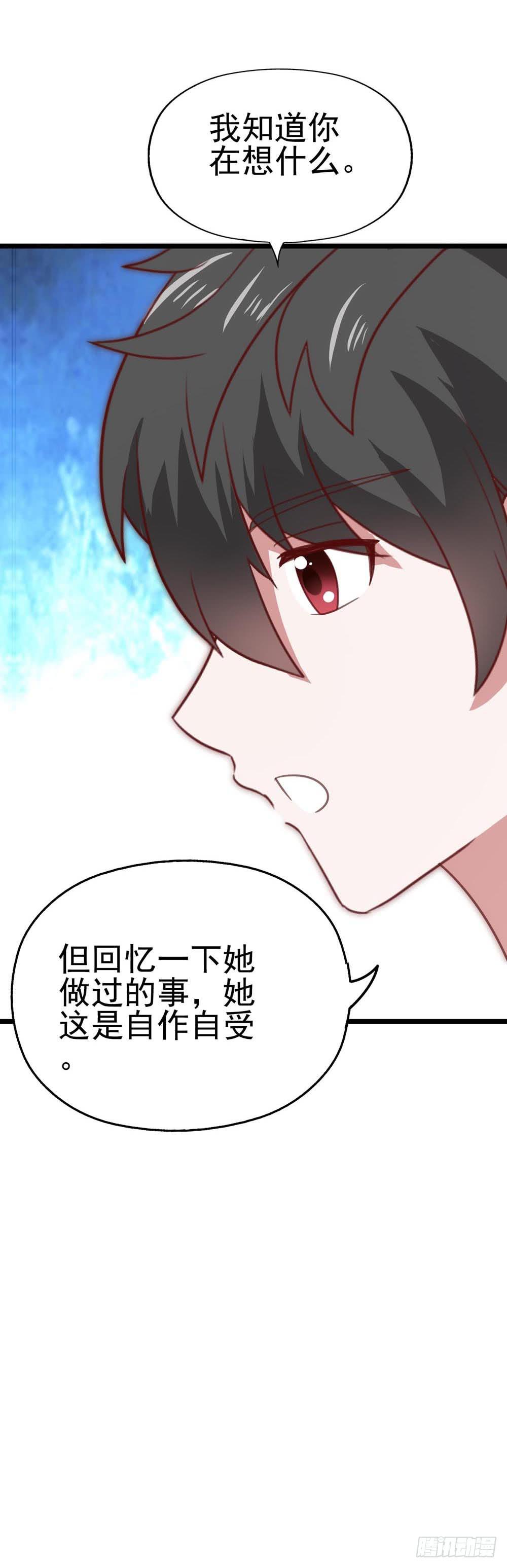 第八十八话&middot;她跟我一样(1/2)-第89话