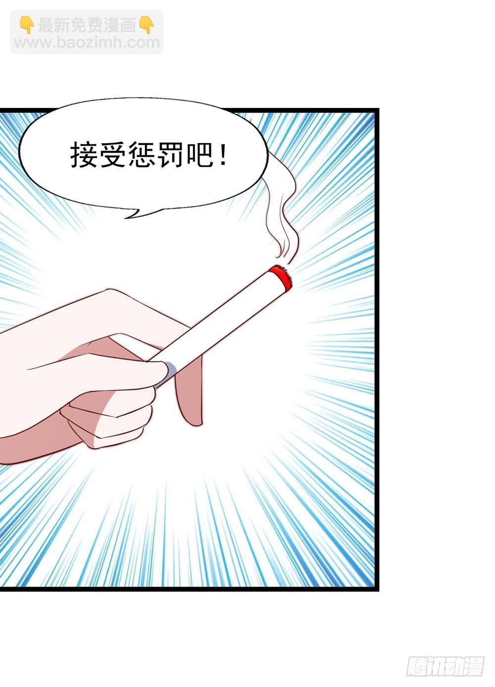 第八十八话&middot;她跟我一样(1/2)-第89话