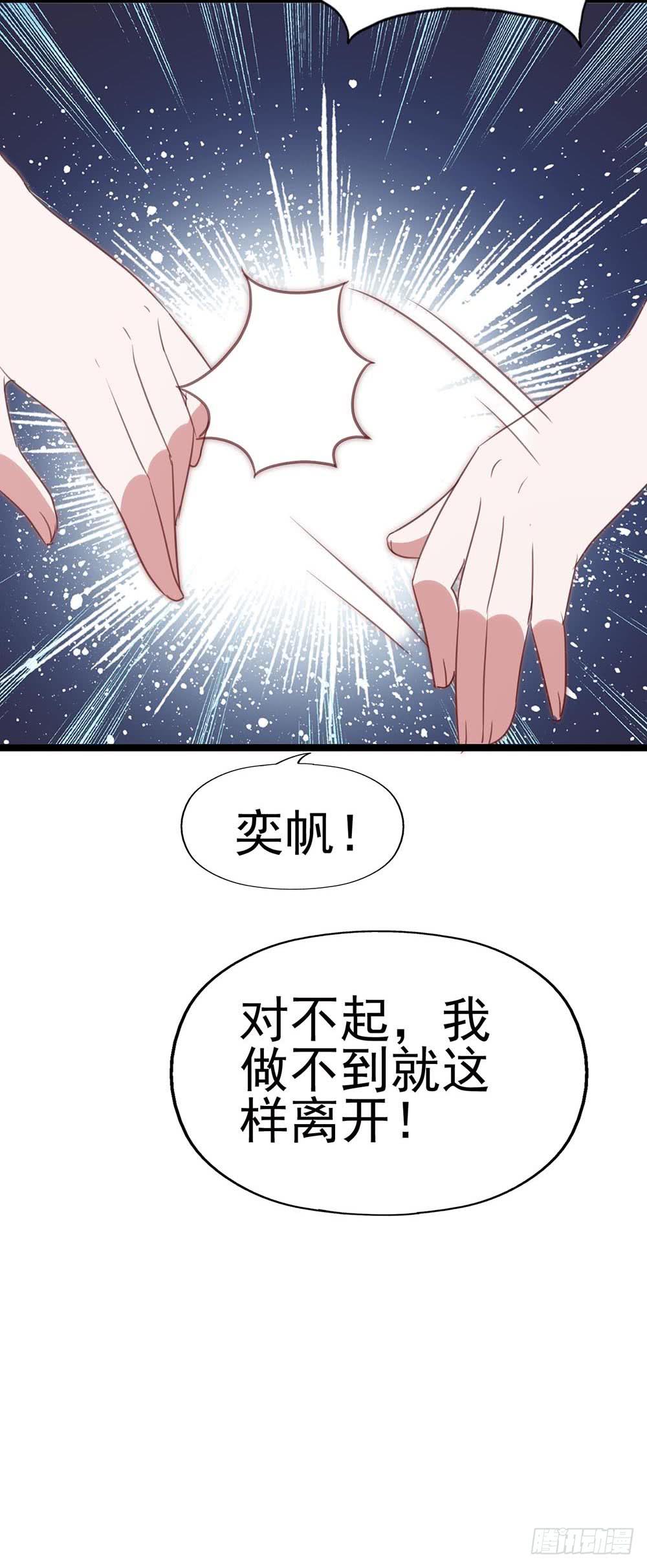 第八十八话&middot;她跟我一样(1/2)-第89话