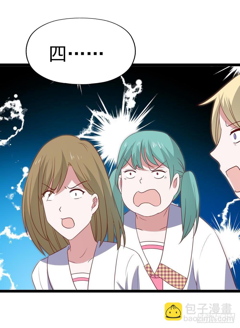 第八十八话&middot;她跟我一样(1/2)-第89话