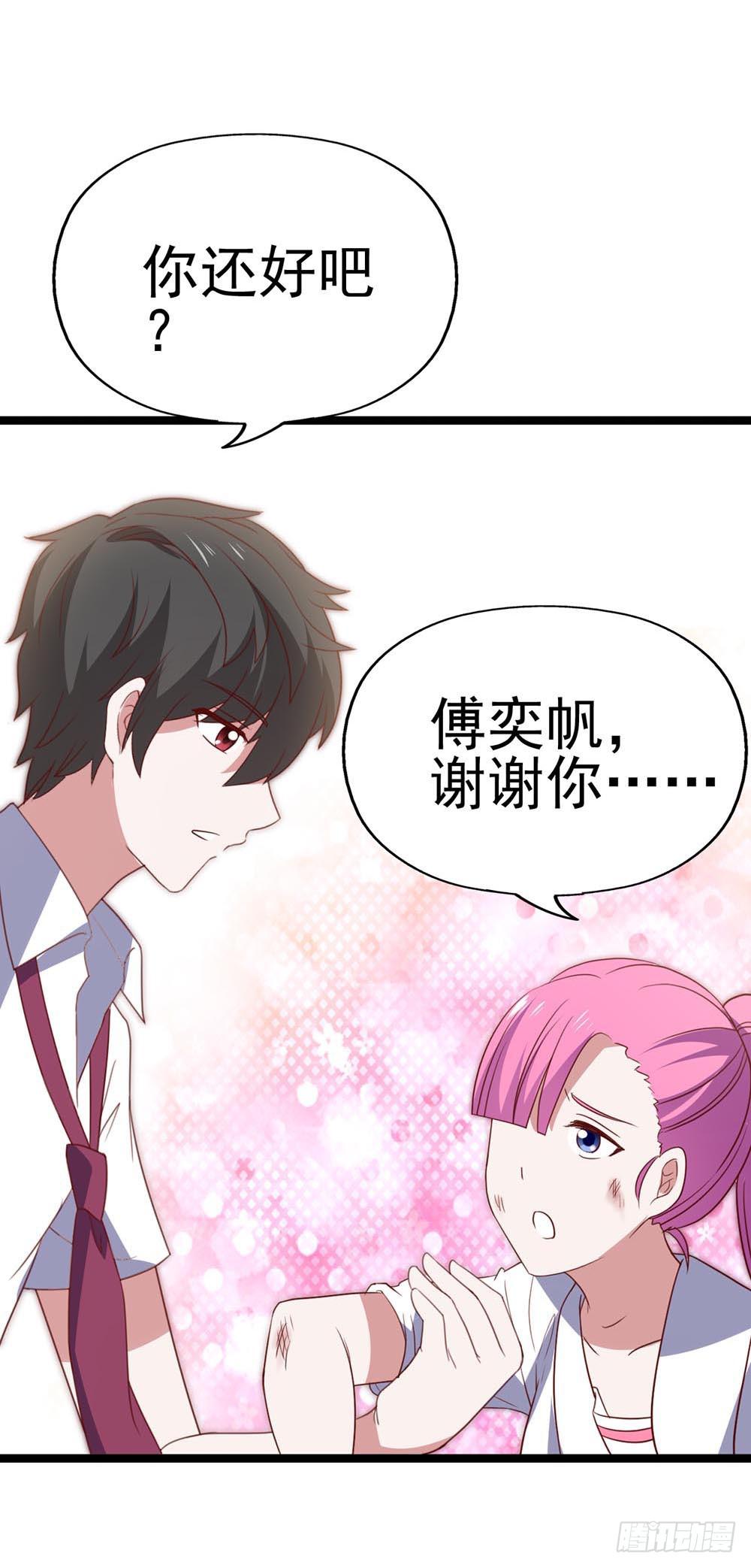 第八十八话&middot;她跟我一样(1/2)-第89话