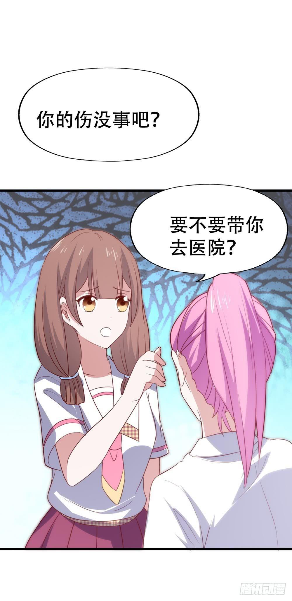 第八十八话&middot;她跟我一样(1/2)-第89话