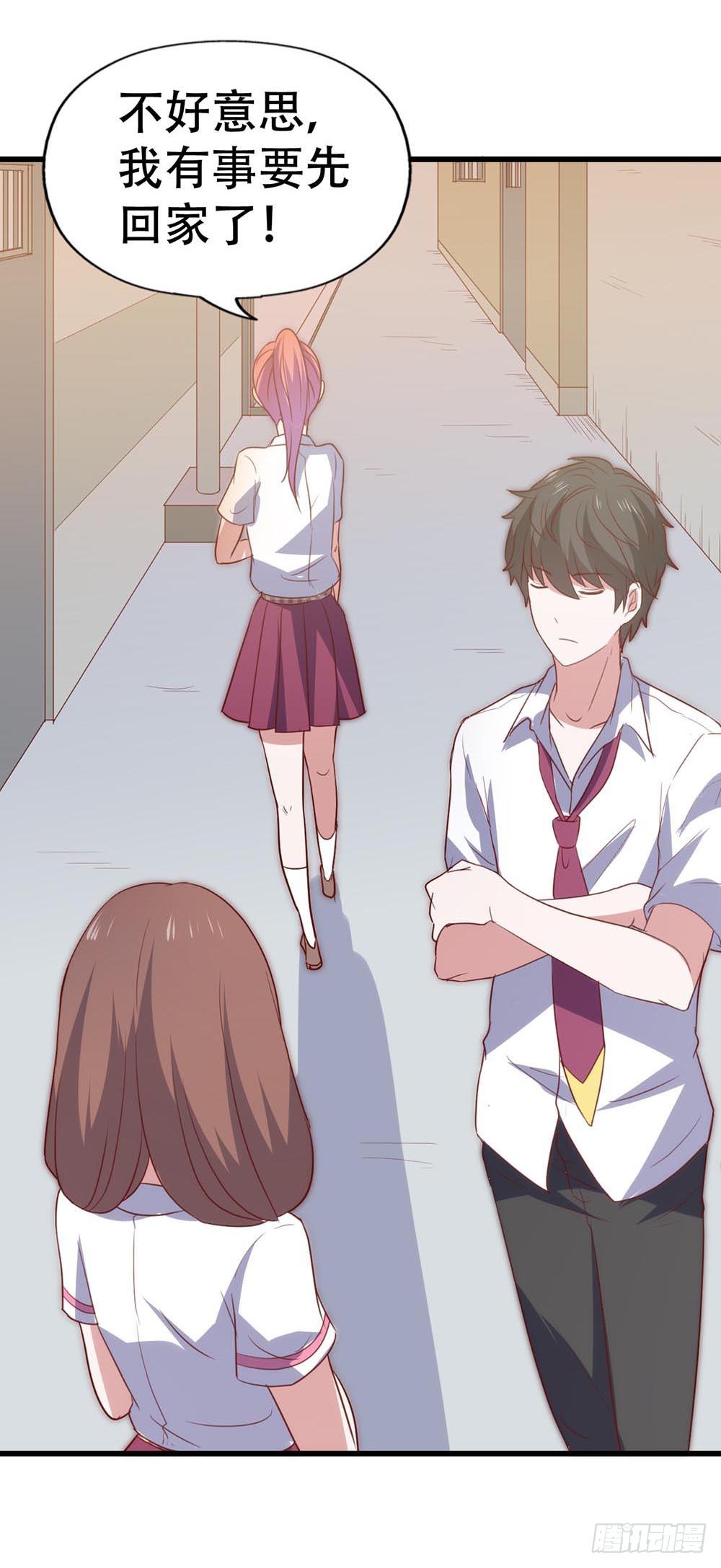 第八十八话&middot;她跟我一样(1/2)-第89话