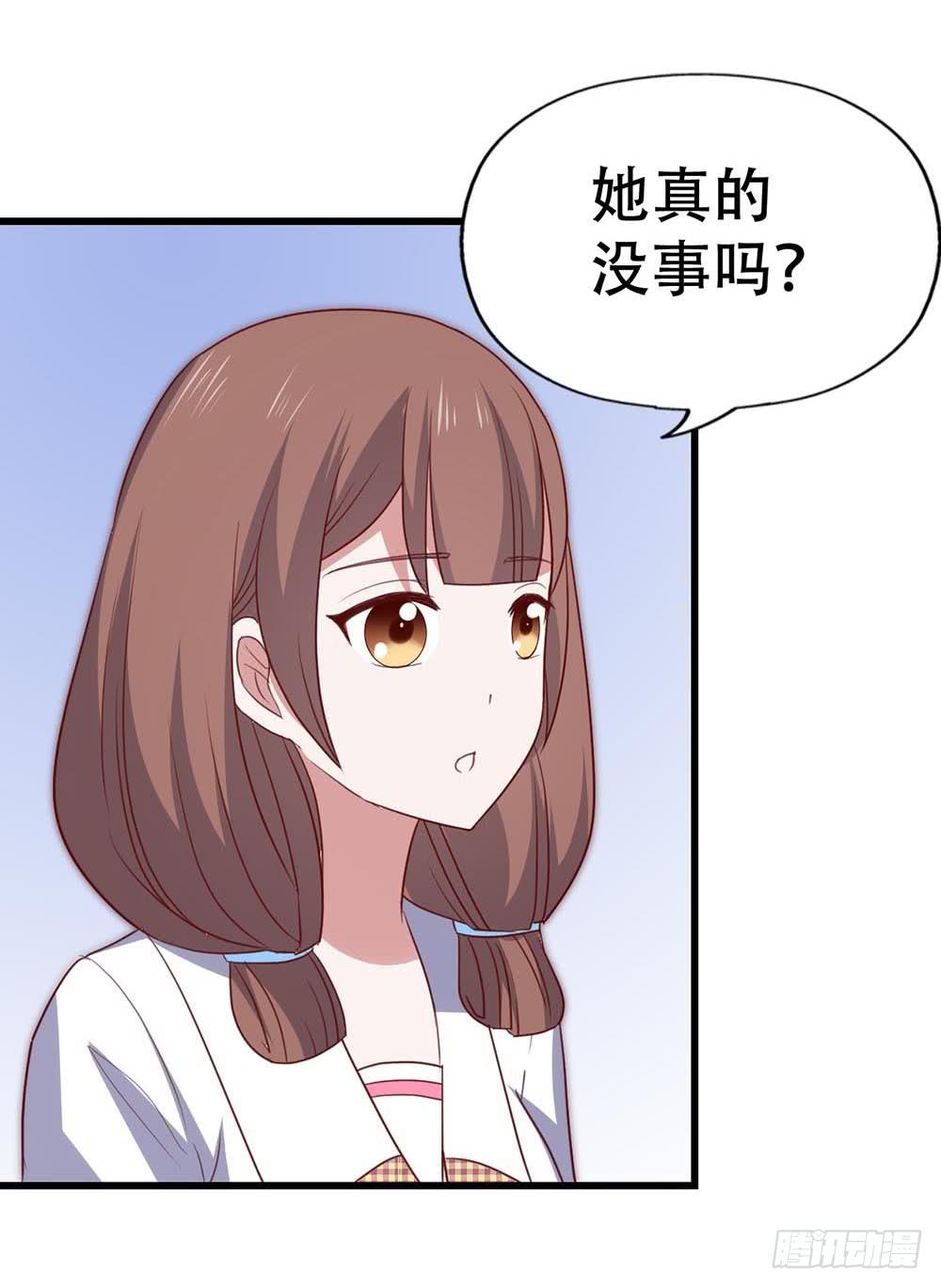 第八十八话&middot;她跟我一样(1/2)-第89话