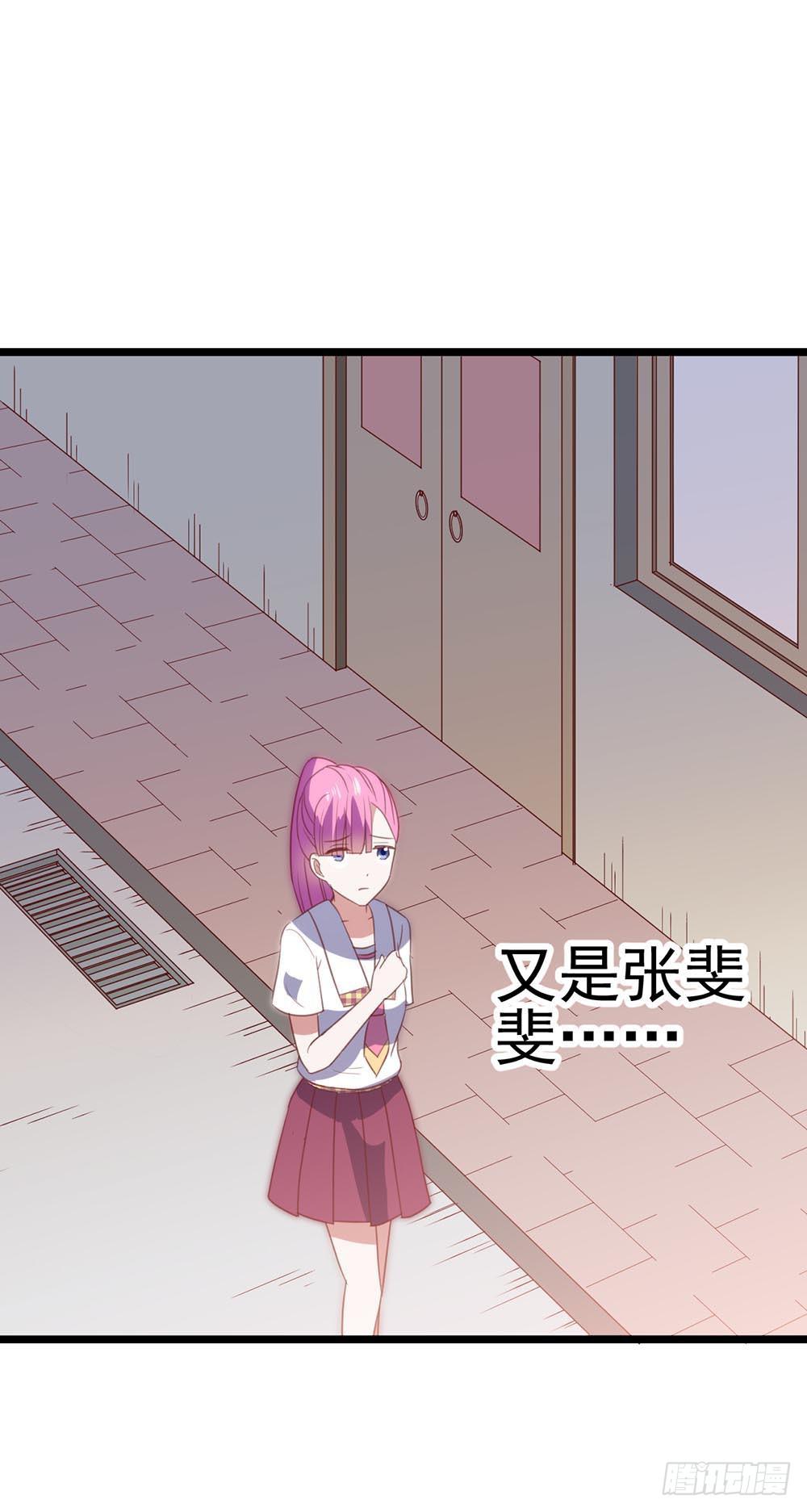 第八十八话&middot;她跟我一样(1/2)-第89话