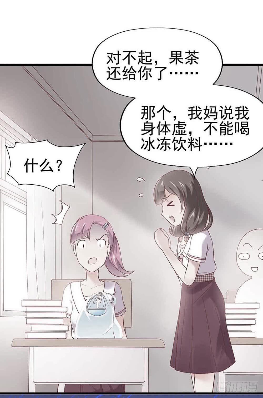 第八十八话&middot;她跟我一样(1/2)-第89话