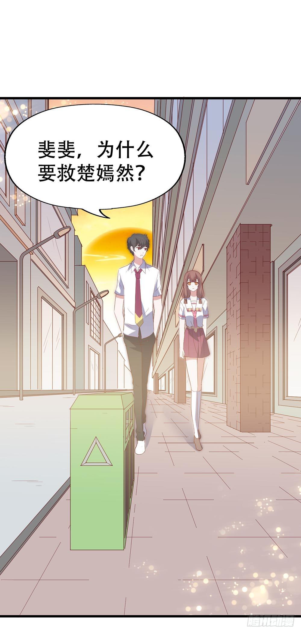 第八十八话&middot;她跟我一样(1/2)-第89话