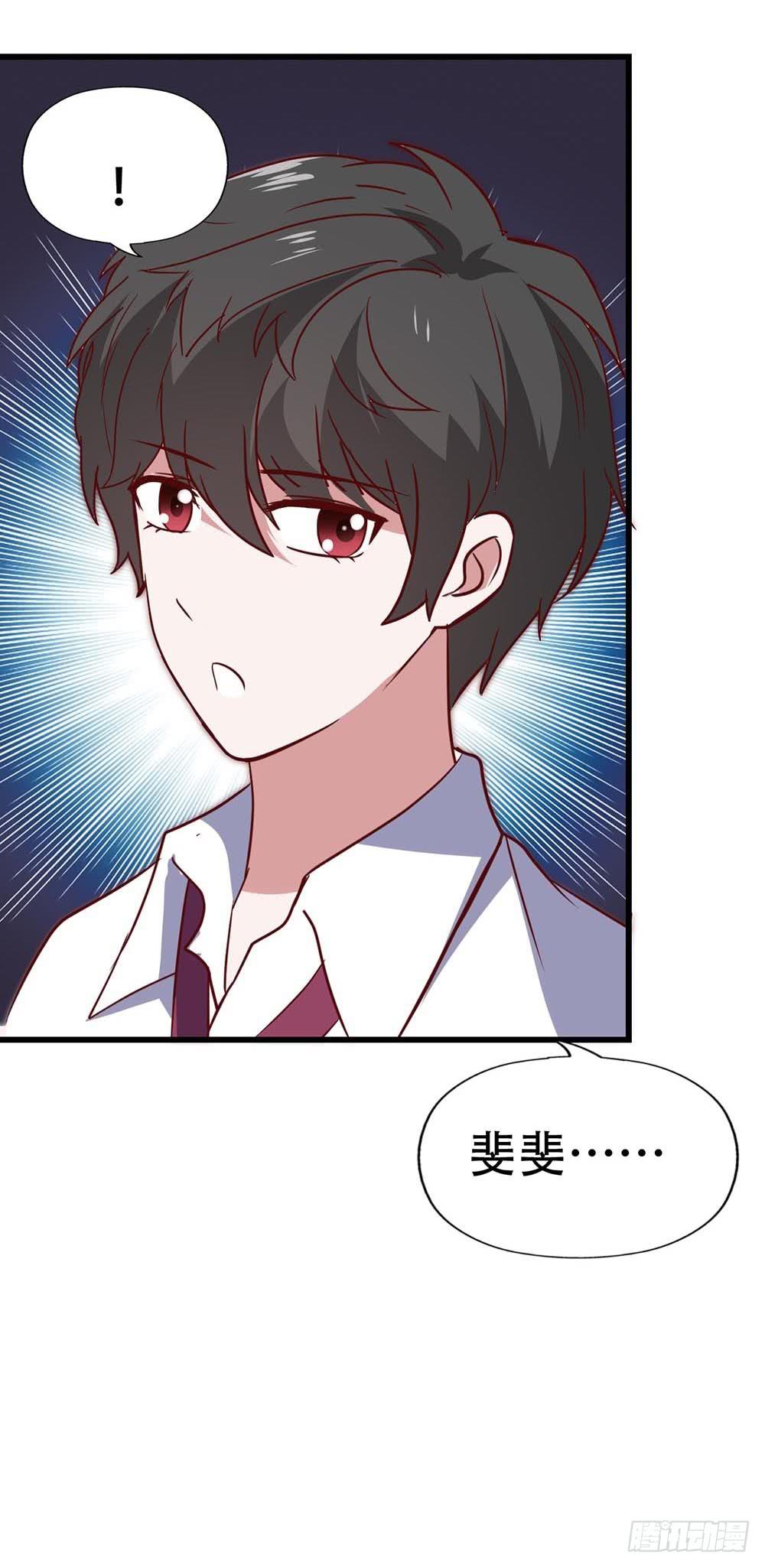 第八十八话&middot;她跟我一样(1/2)-第89话