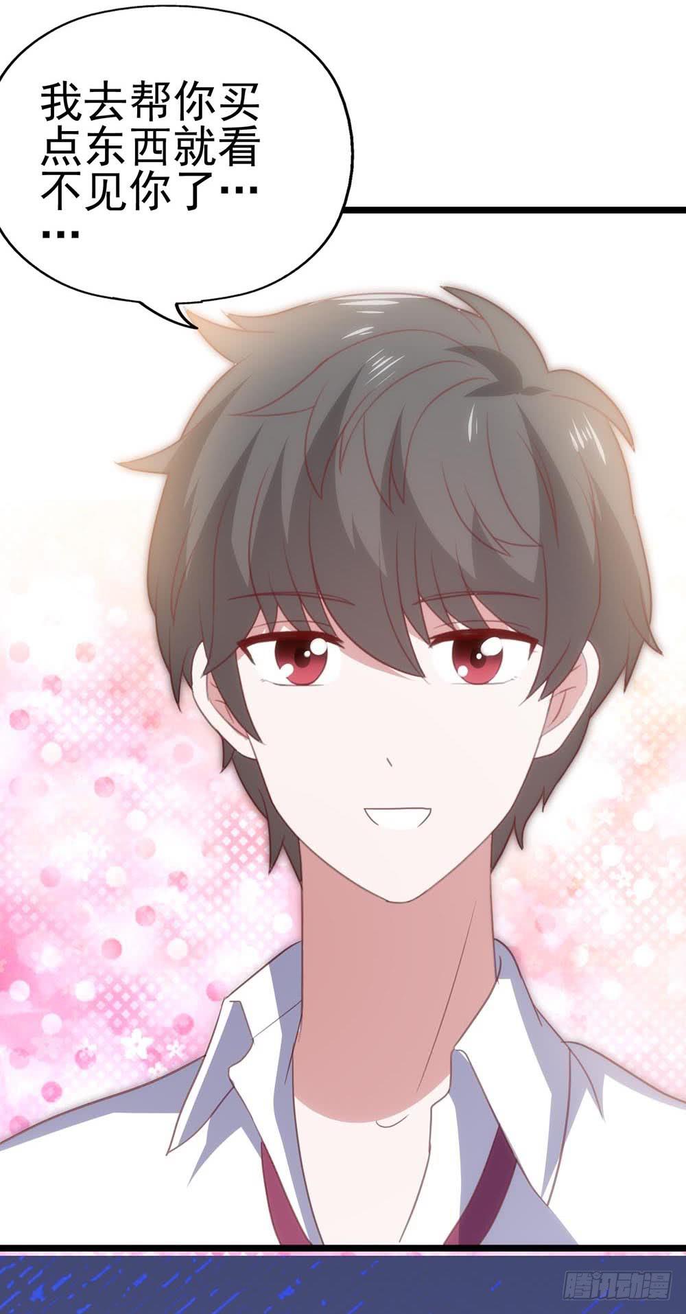 第八十八话&middot;她跟我一样(1/2)-第89话