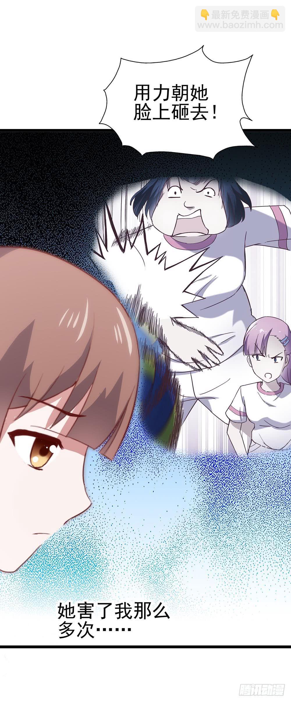 第八十八话&middot;她跟我一样(1/2)-第89话