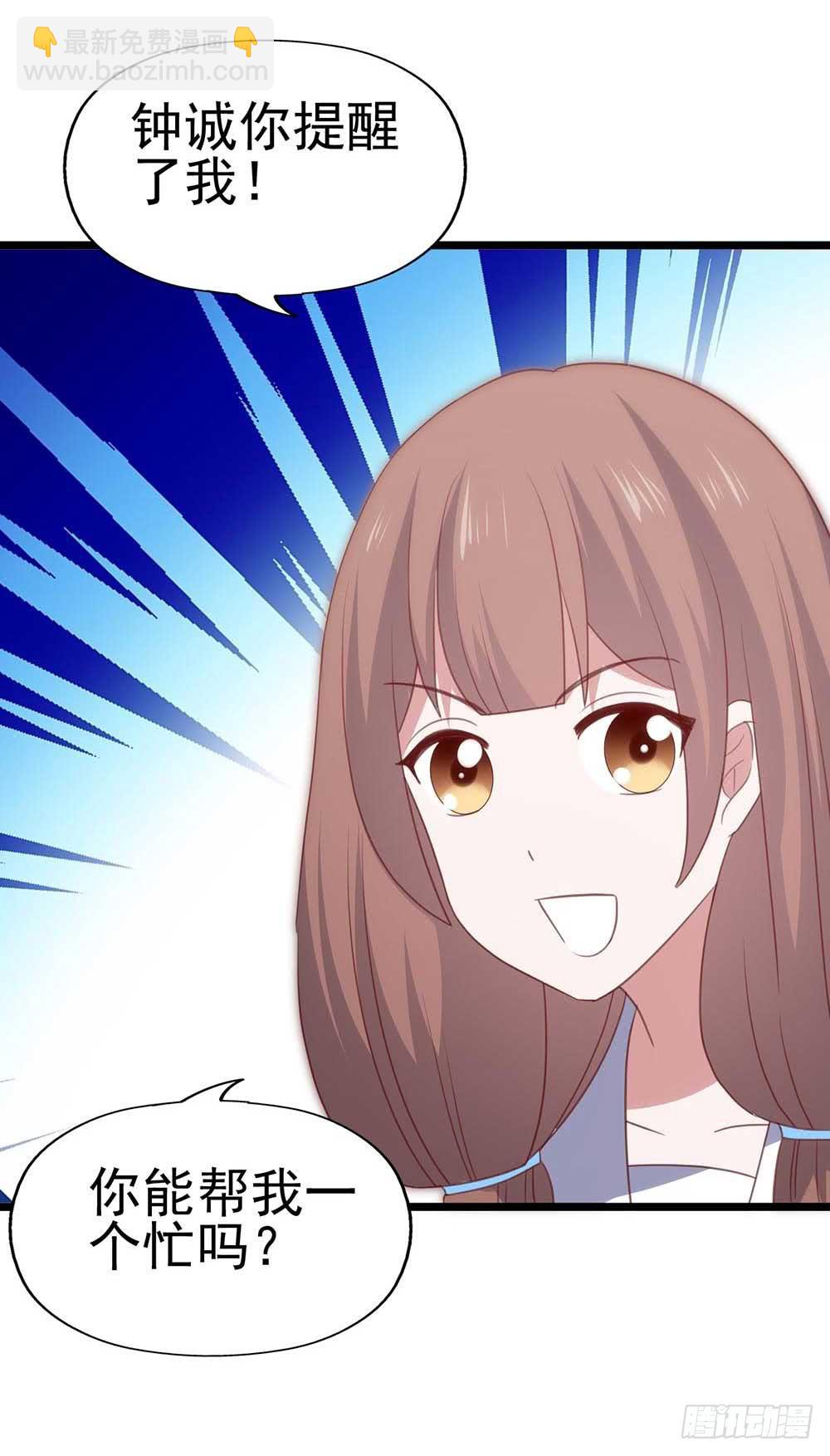 第九十话&middot;就你鬼主意多(1/2)-第91话