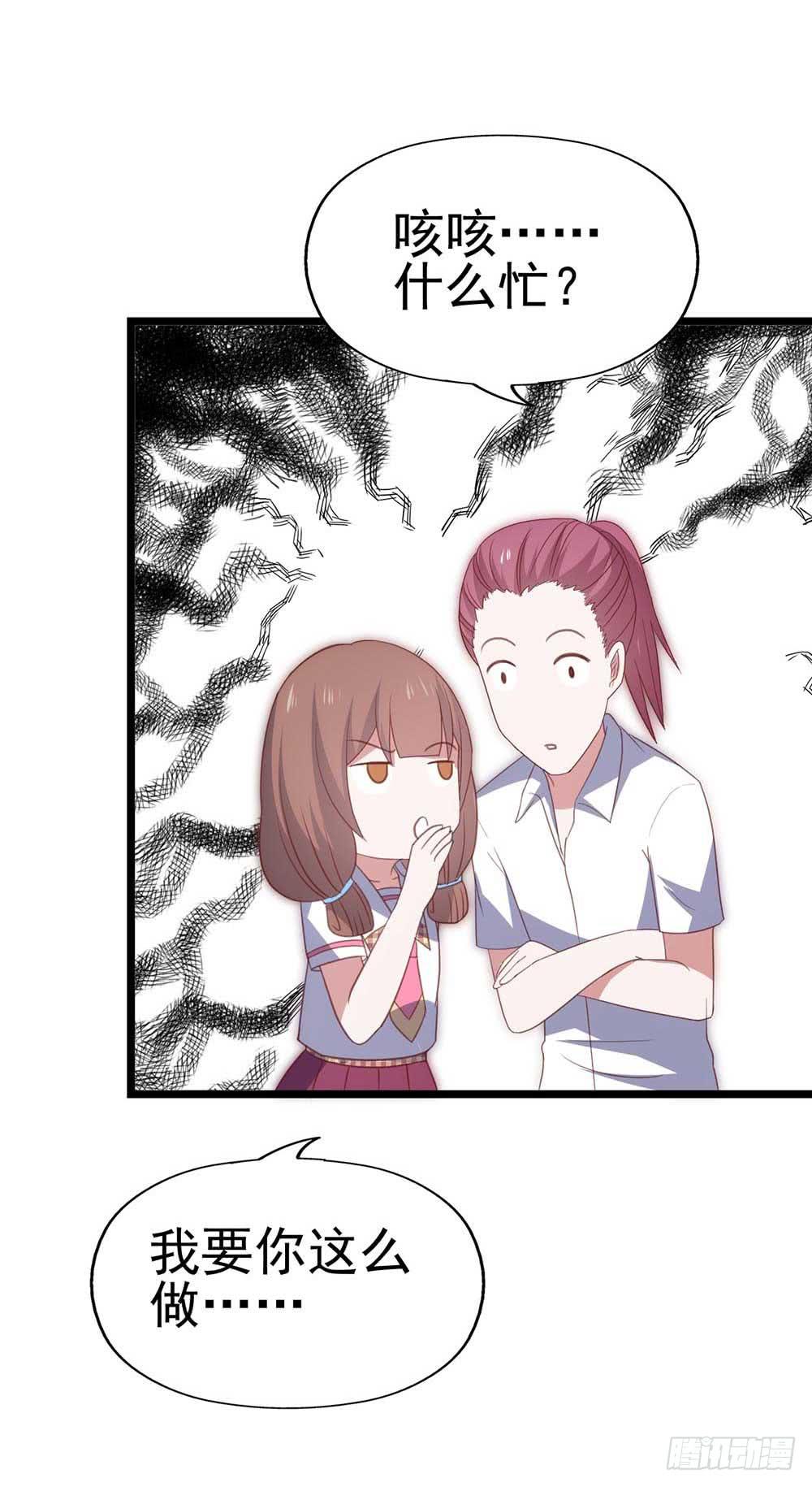 第九十话&middot;就你鬼主意多(1/2)-第91话