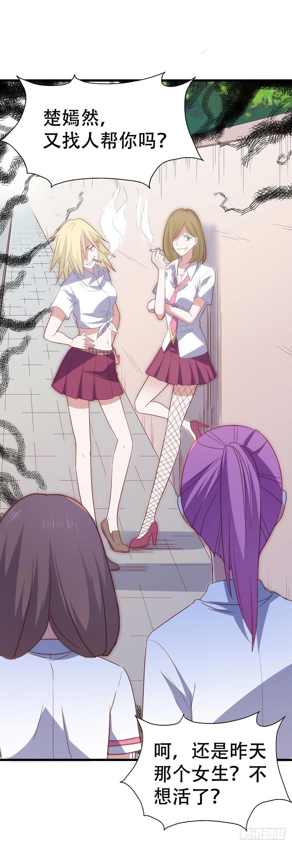 第九十话&middot;就你鬼主意多(1/2)-第91话