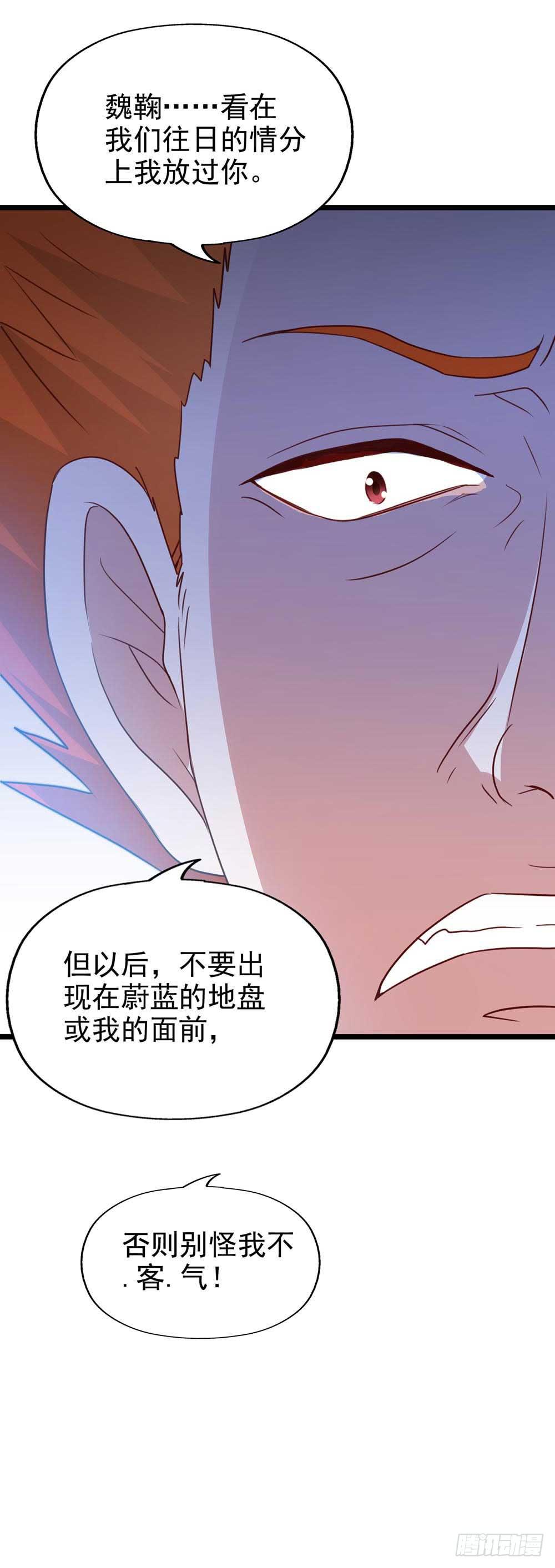 第九十话&middot;就你鬼主意多(1/2)-第91话