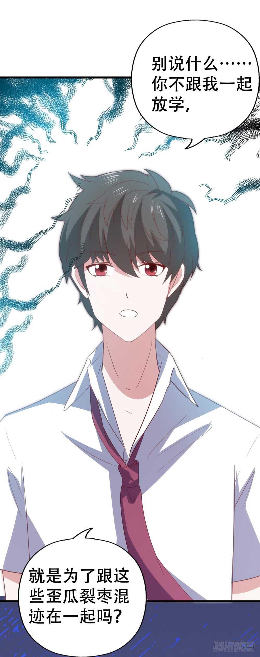 第九十话&middot;就你鬼主意多(1/2)-第91话