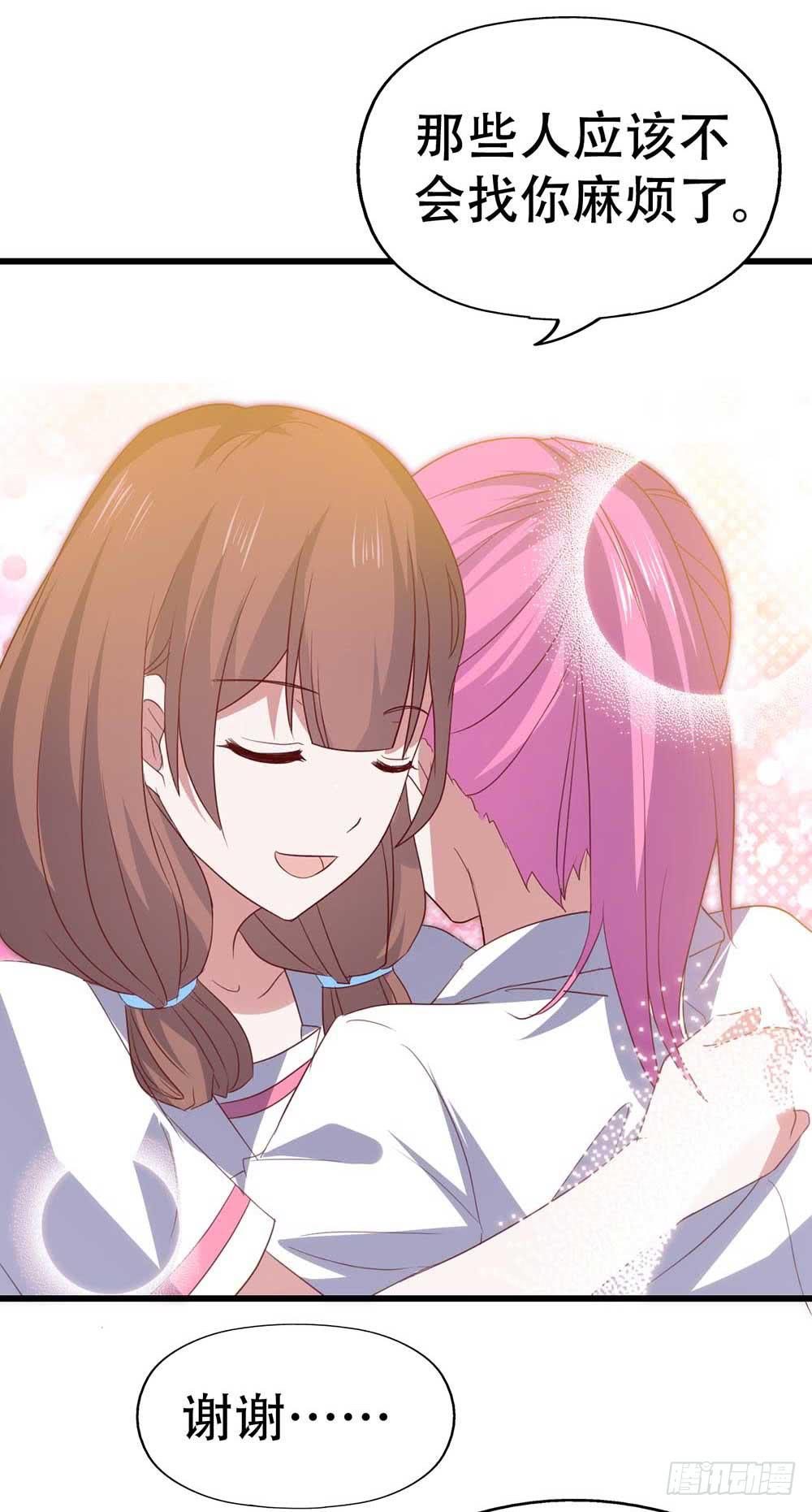 第九十话&middot;就你鬼主意多(1/2)-第91话