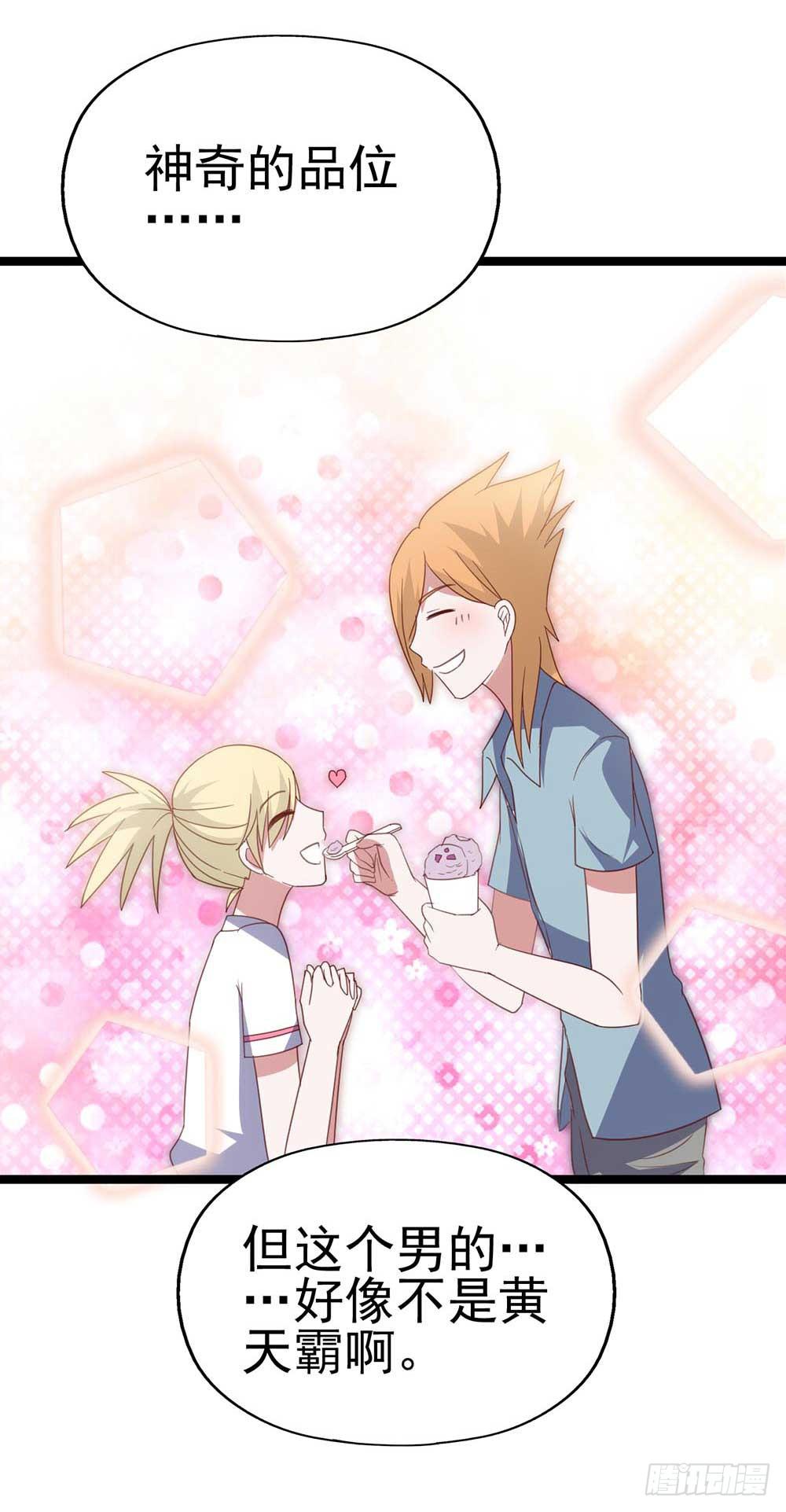 第九十话&middot;就你鬼主意多(1/2)-第91话