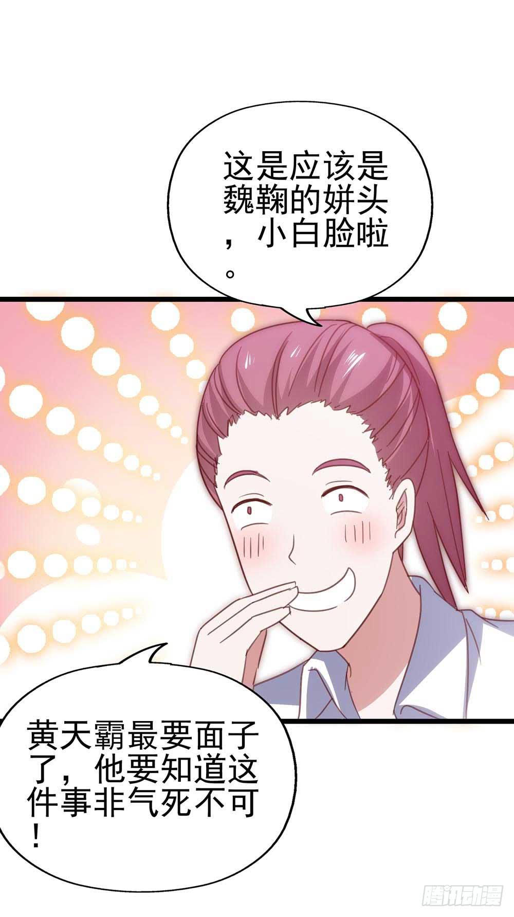 第九十话&middot;就你鬼主意多(1/2)-第91话