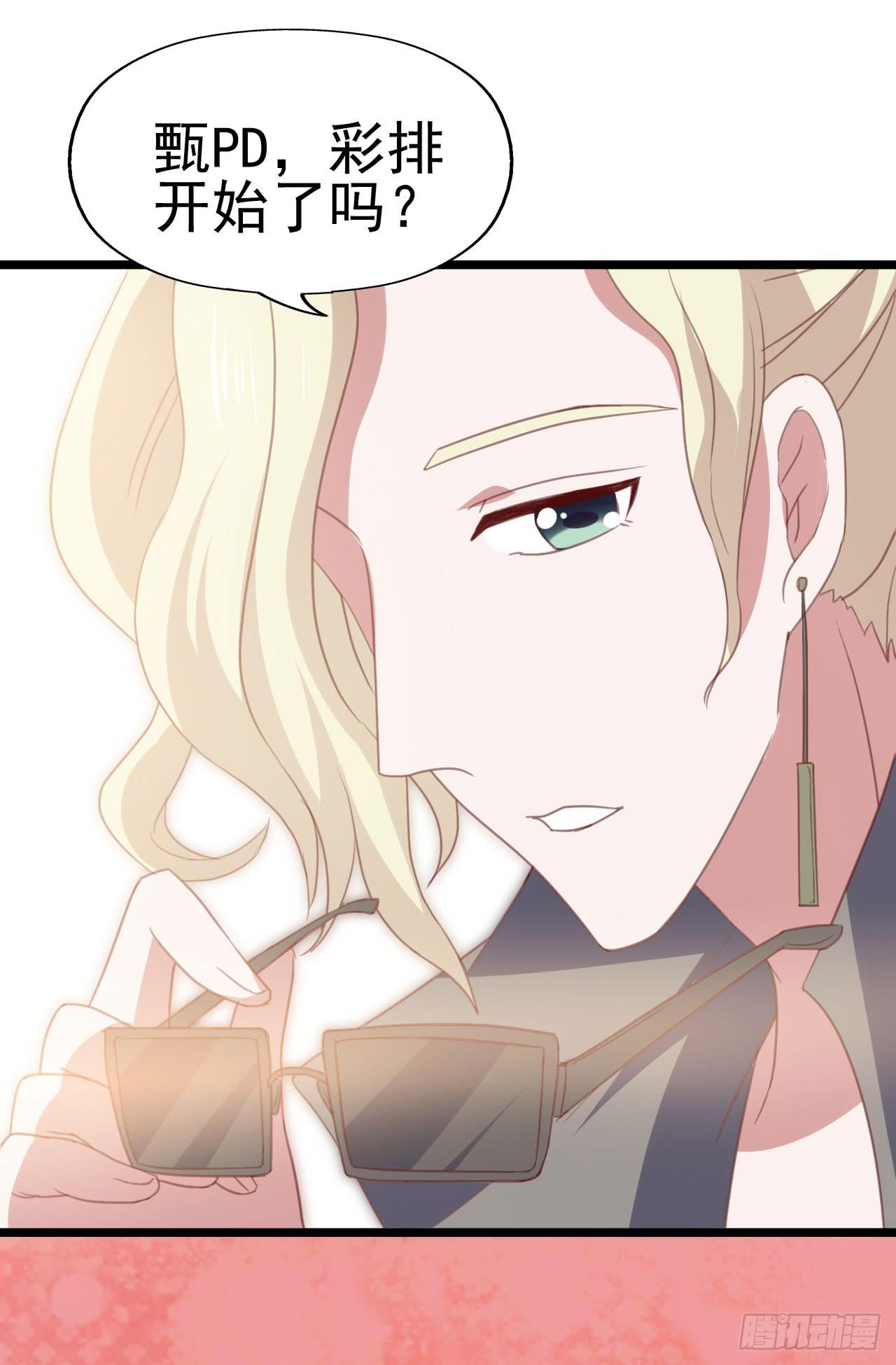 第九十二话 戴萌登场！(1/2)-第93话