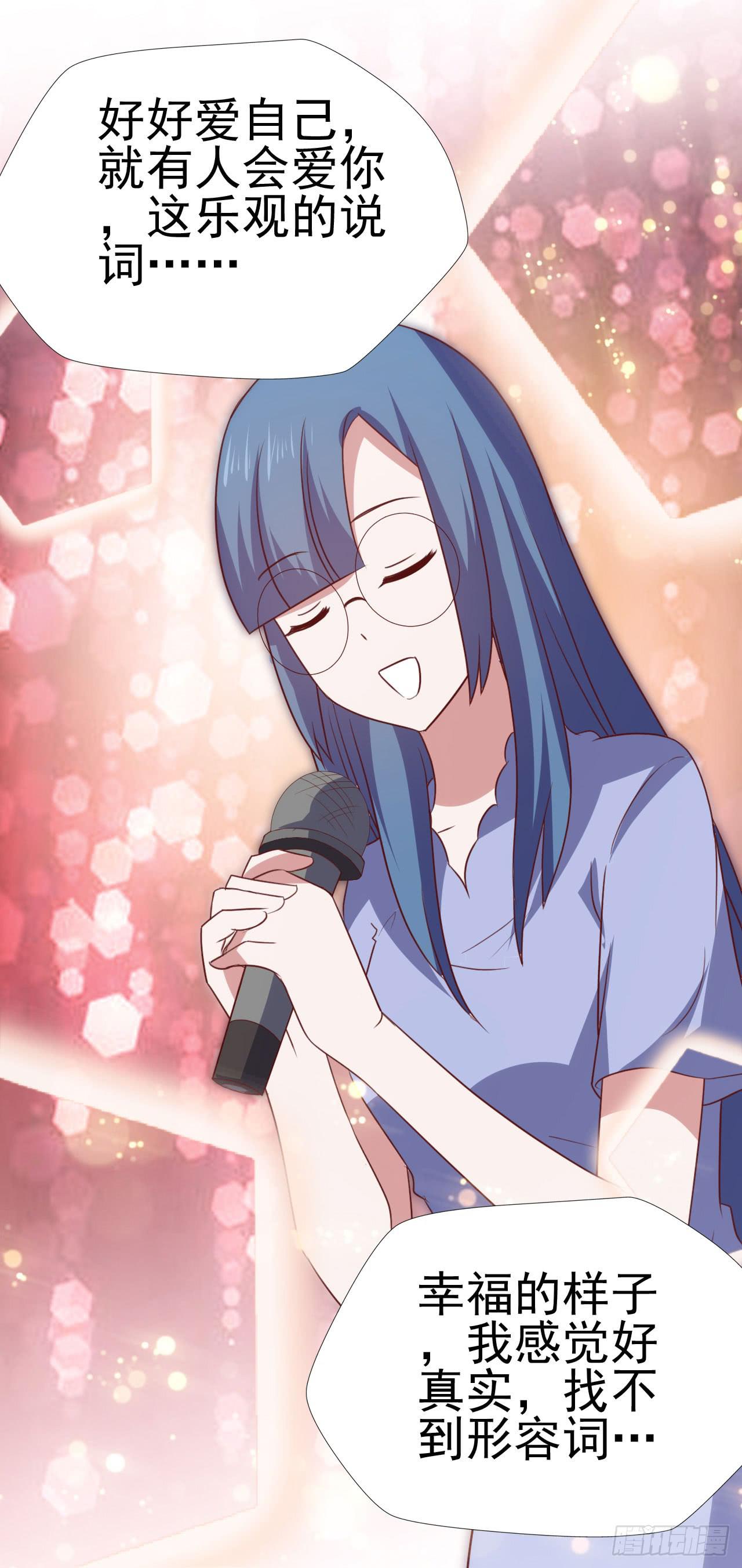 第九十二话 戴萌登场！(1/2)-第93话