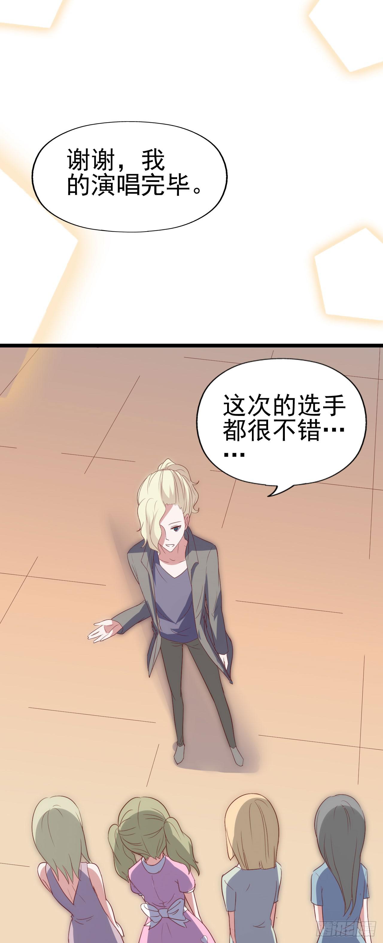 第九十二话 戴萌登场！(1/2)-第93话