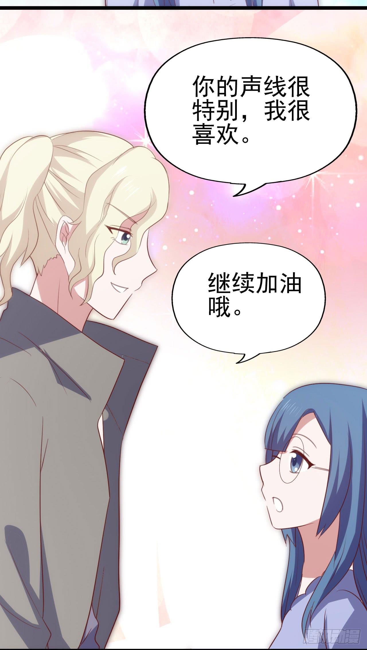 第九十二话 戴萌登场！(1/2)-第93话