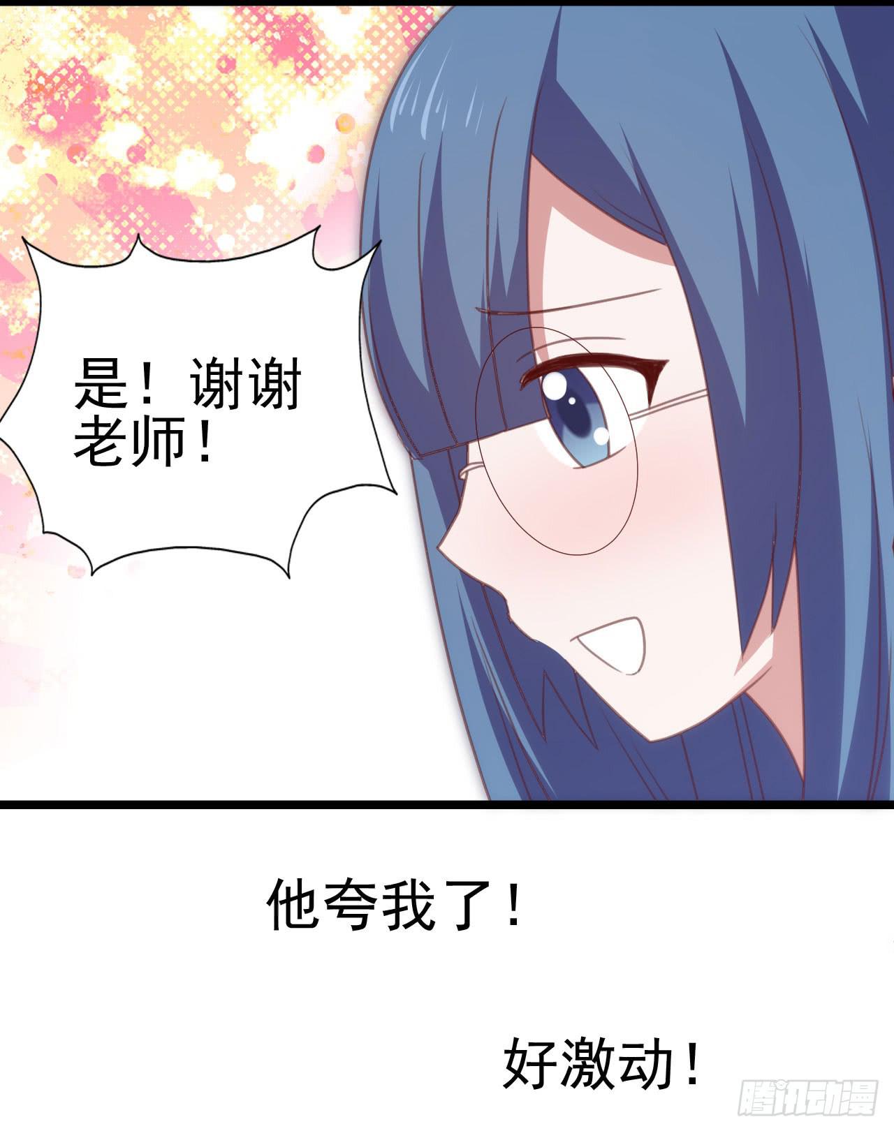 第九十二话 戴萌登场！(1/2)-第93话