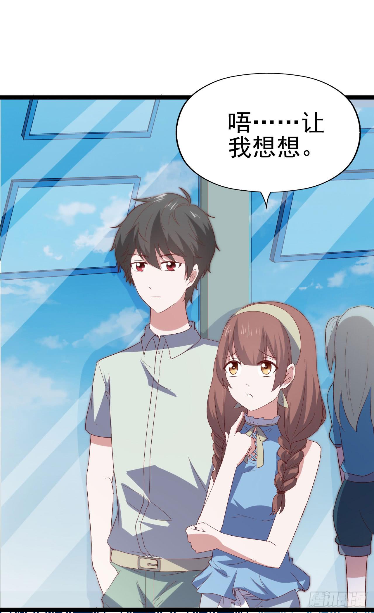 第九十二话 戴萌登场！(1/2)-第93话