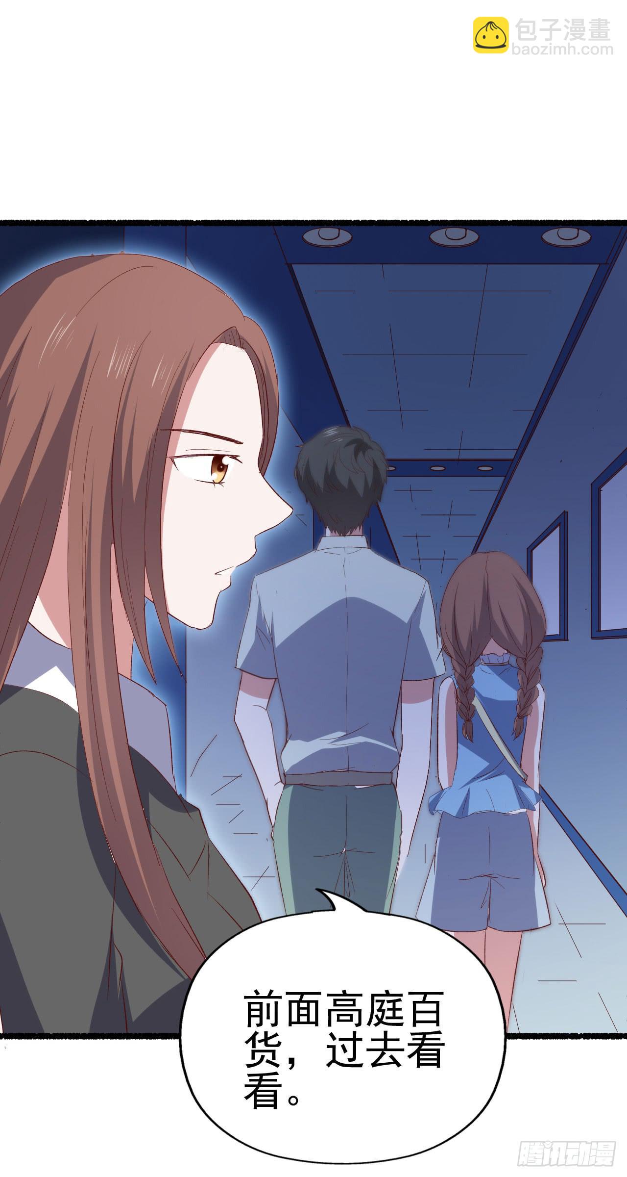 第九十二话 戴萌登场！(1/2)-第93话