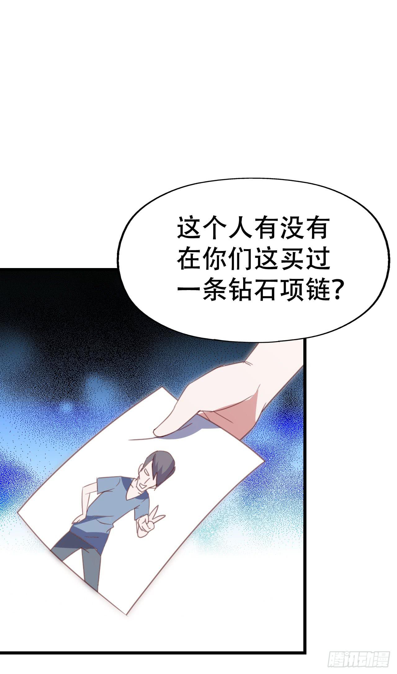 第九十二话 戴萌登场！(1/2)-第93话