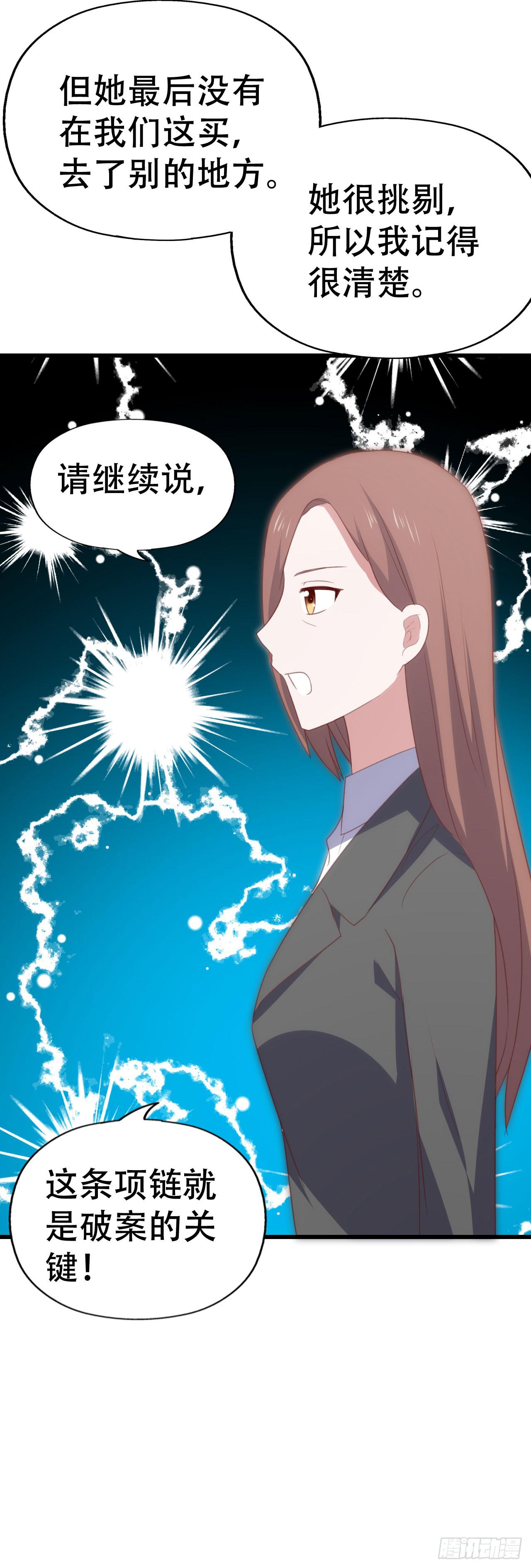 第九十二话 戴萌登场！(1/2)-第93话