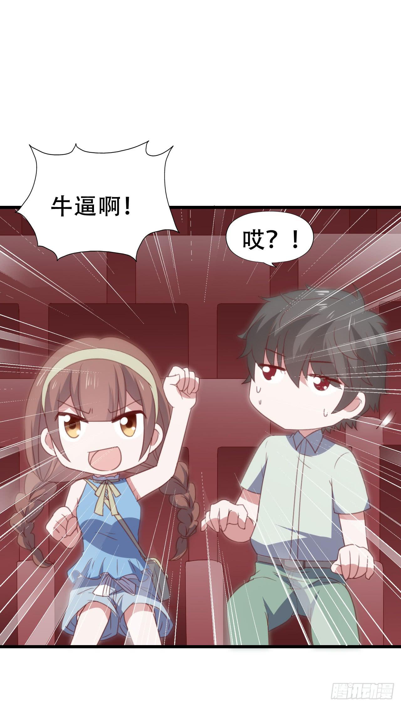 第九十二话 戴萌登场！(1/2)-第93话