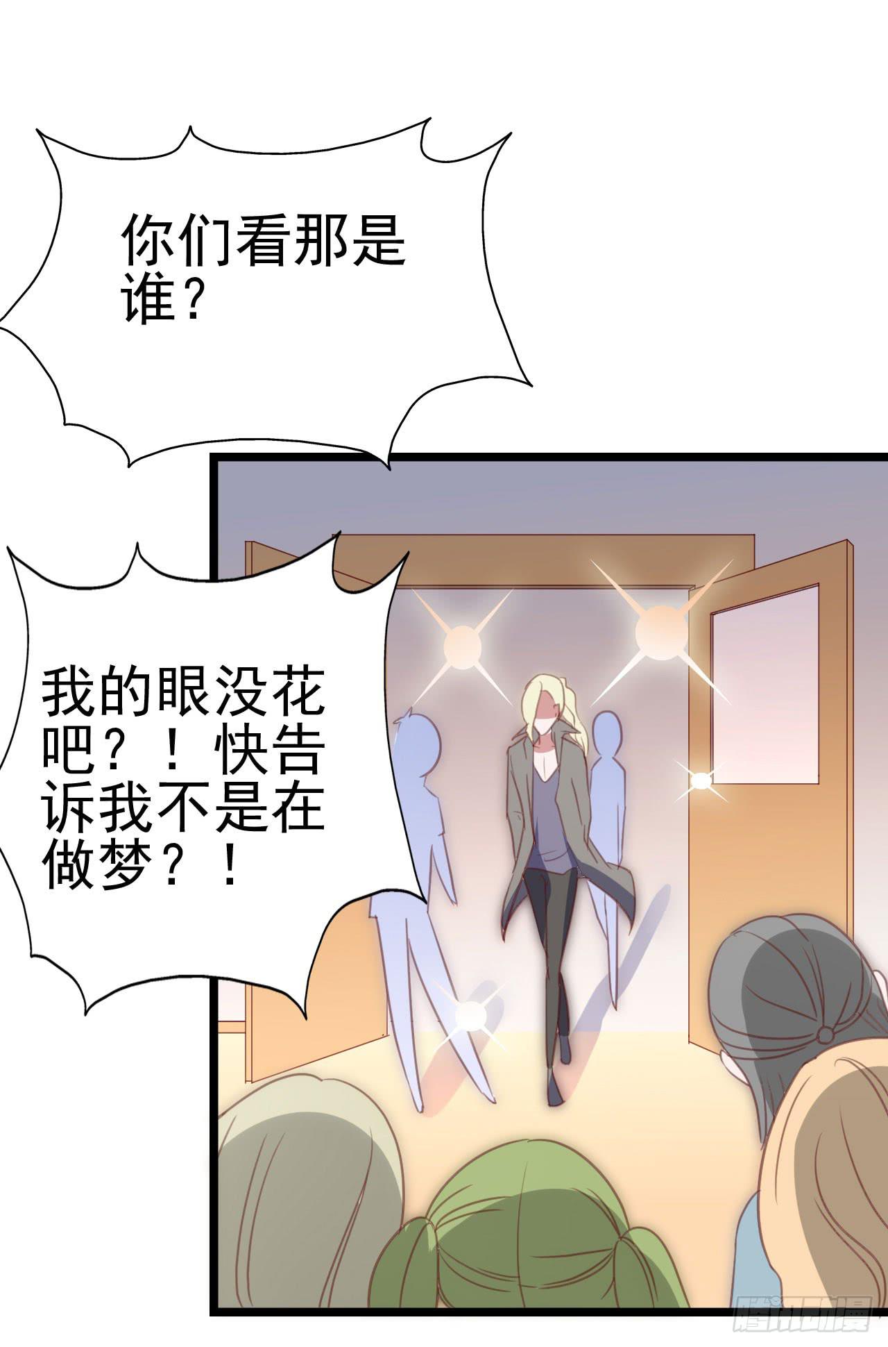 第九十二话 戴萌登场！(1/2)-第93话