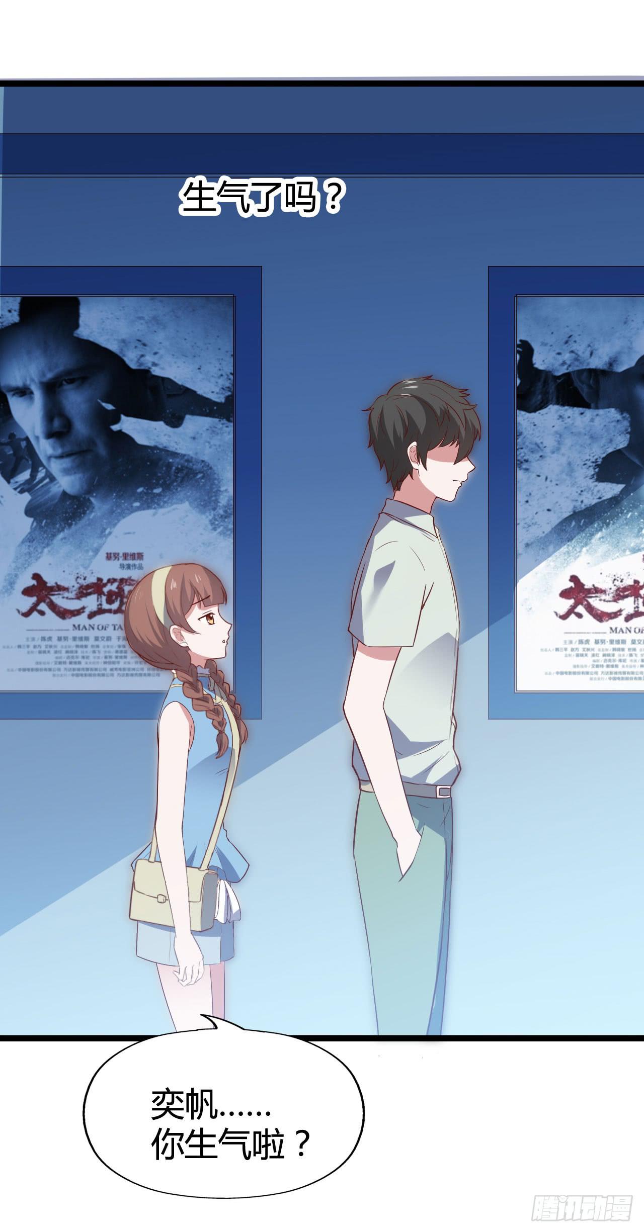 第九十四话 相互理解(1/2)-第95话