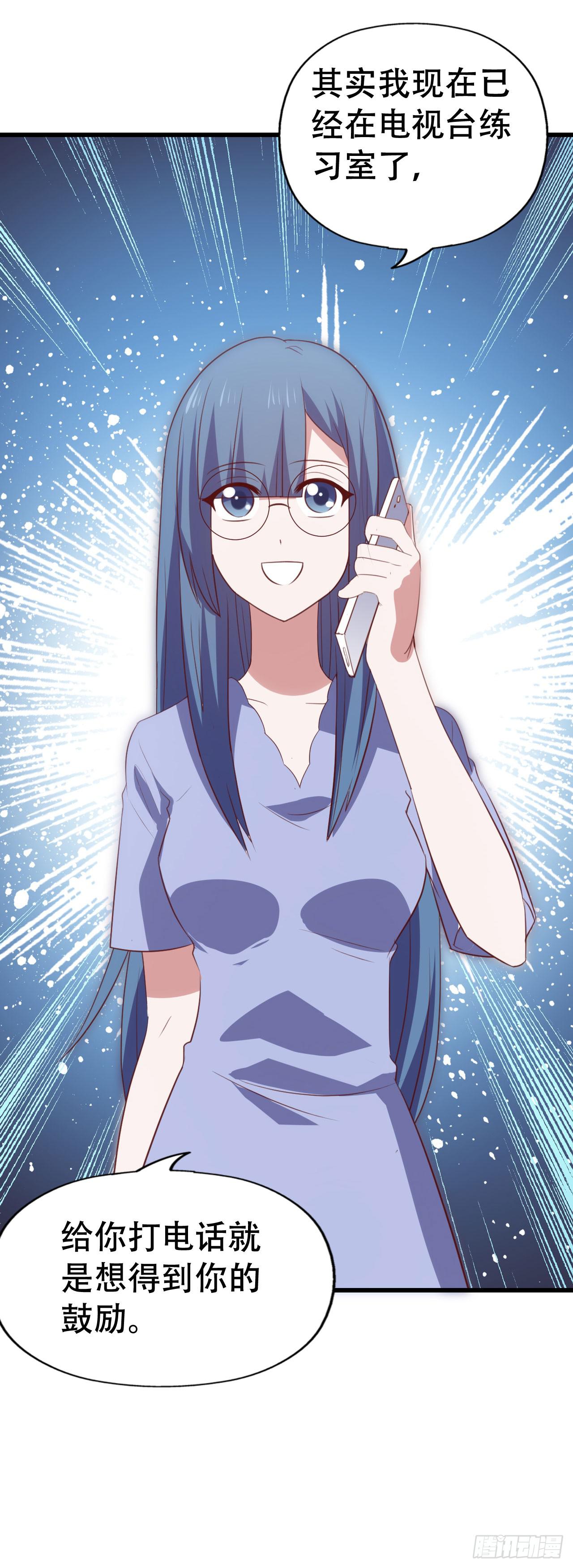 第九十四话 相互理解(1/2)-第95话