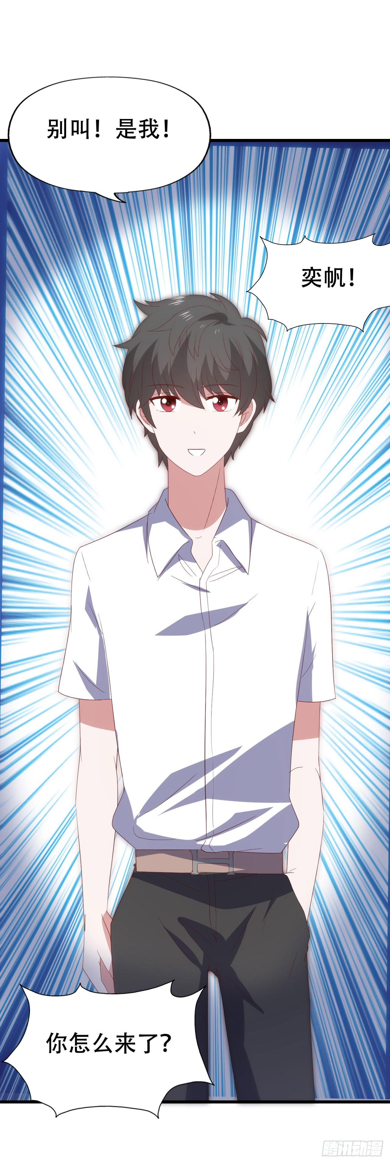 第九十六话 灿烂的夜晚(1/2)-第97话