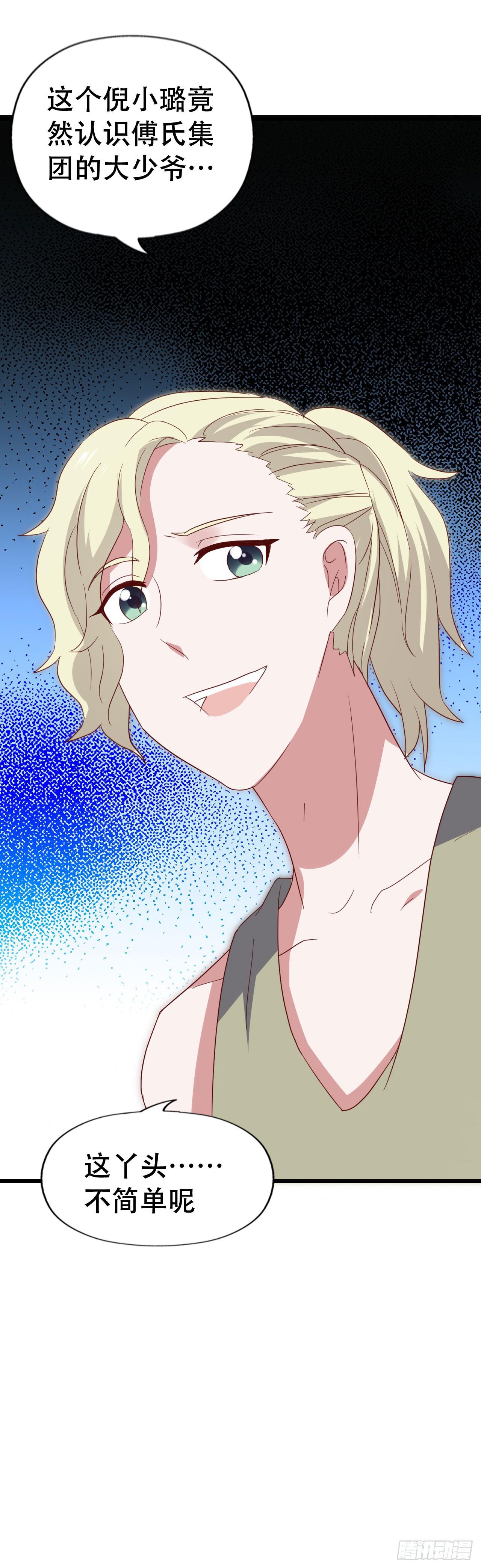 第九十六话 灿烂的夜晚(1/2)-第97话