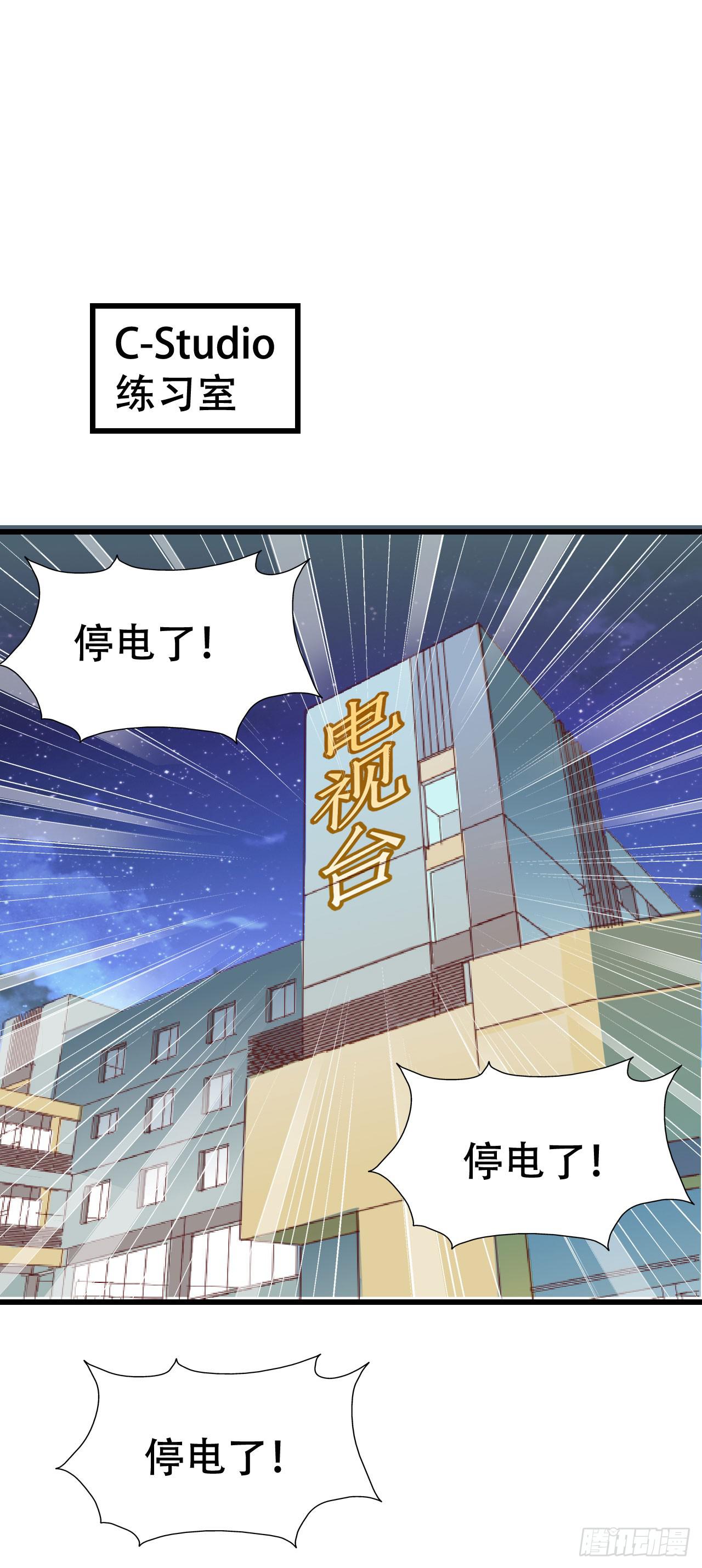 第九十六话 灿烂的夜晚(1/2)-第97话