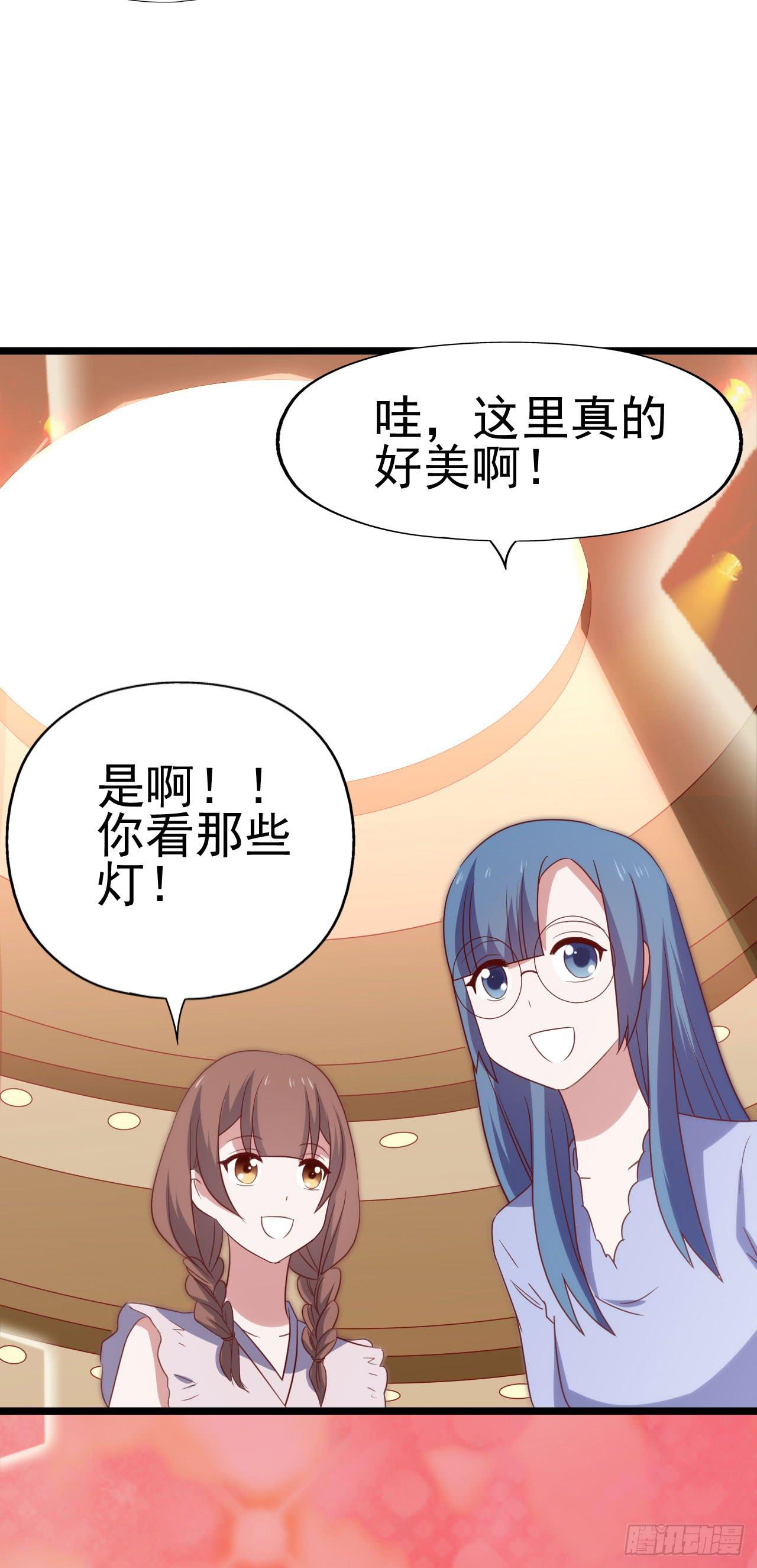 第九十六话 灿烂的夜晚(1/2)-第97话