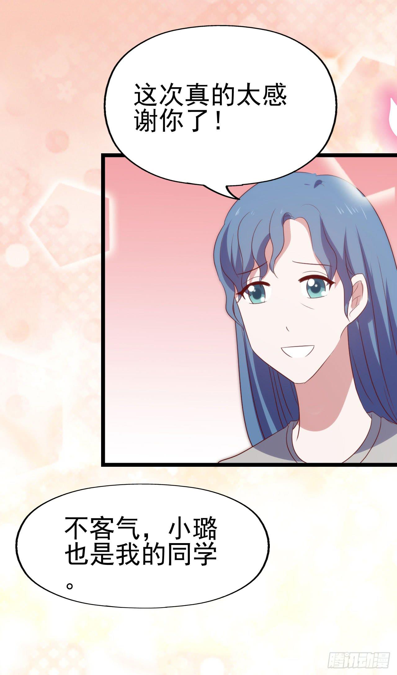 第九十六话 灿烂的夜晚(1/2)-第97话