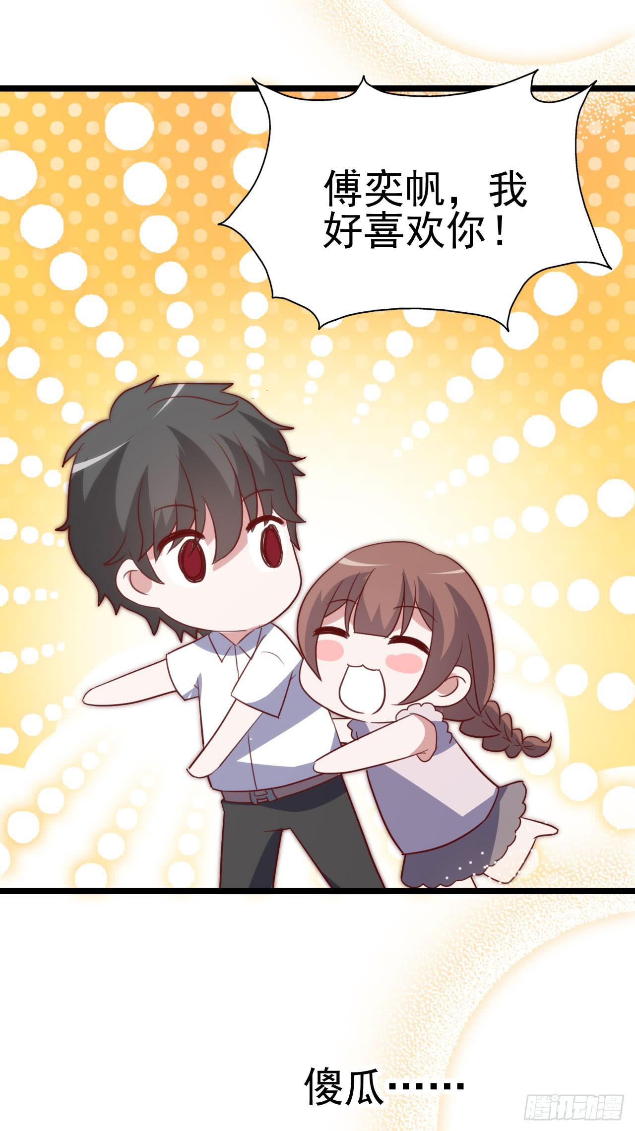 第九十六话 灿烂的夜晚(1/2)-第97话