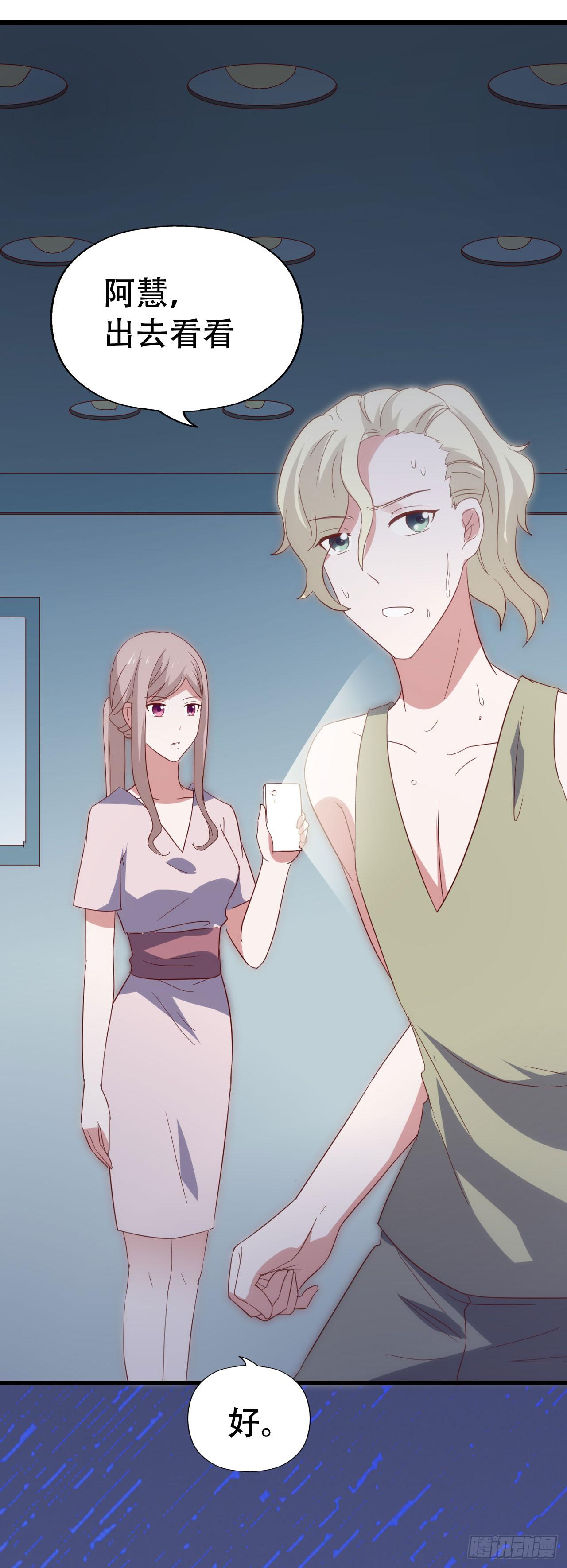 第九十六话 灿烂的夜晚(1/2)-第97话