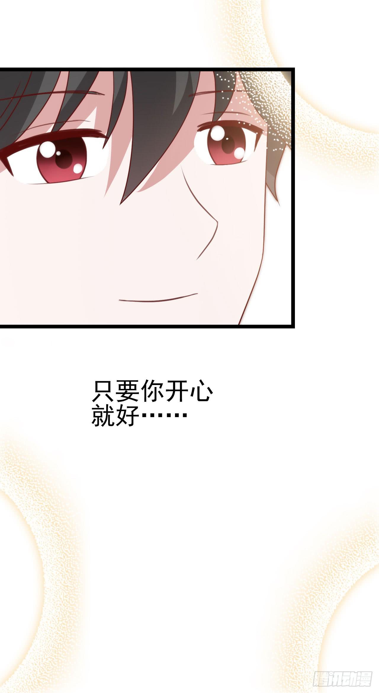 第九十六话 灿烂的夜晚(1/2)-第97话